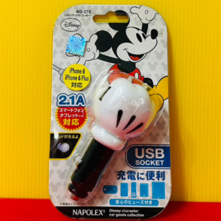 便宜小小舖- 【WD-273】日本精品 NAPOLEX 米奇USB電源插座2.1A WD273
