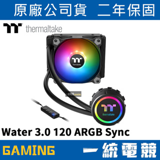 【一統電競】曜越 Thermaltake Water 3.0 120 ARGB Sync 主板連動版 一體式水冷散熱器