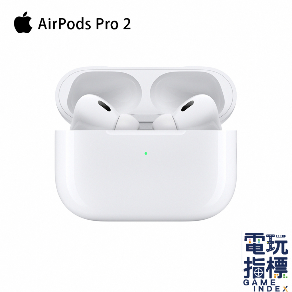 【電玩指標】全館免運 Apple AirPods Pro 2代 台灣公司貨 MQD83TA/A 搭配 MagSafe