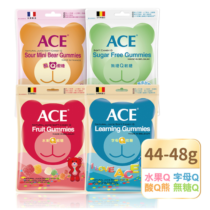 藥局出貨【現貨】 比利時進口 兒童軟糖首選  ACE 軟糖 無糖Q/水果Q/字母Q 無色素 無香料