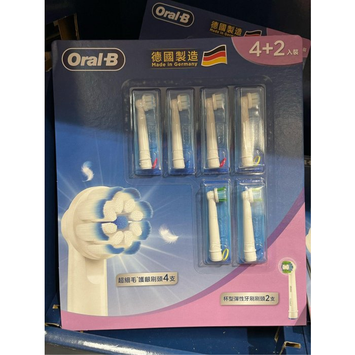 ORAL-B 歐樂B電動牙刷刷頭EB-60*4只+EB-20*2只 一組789元--可超取付款