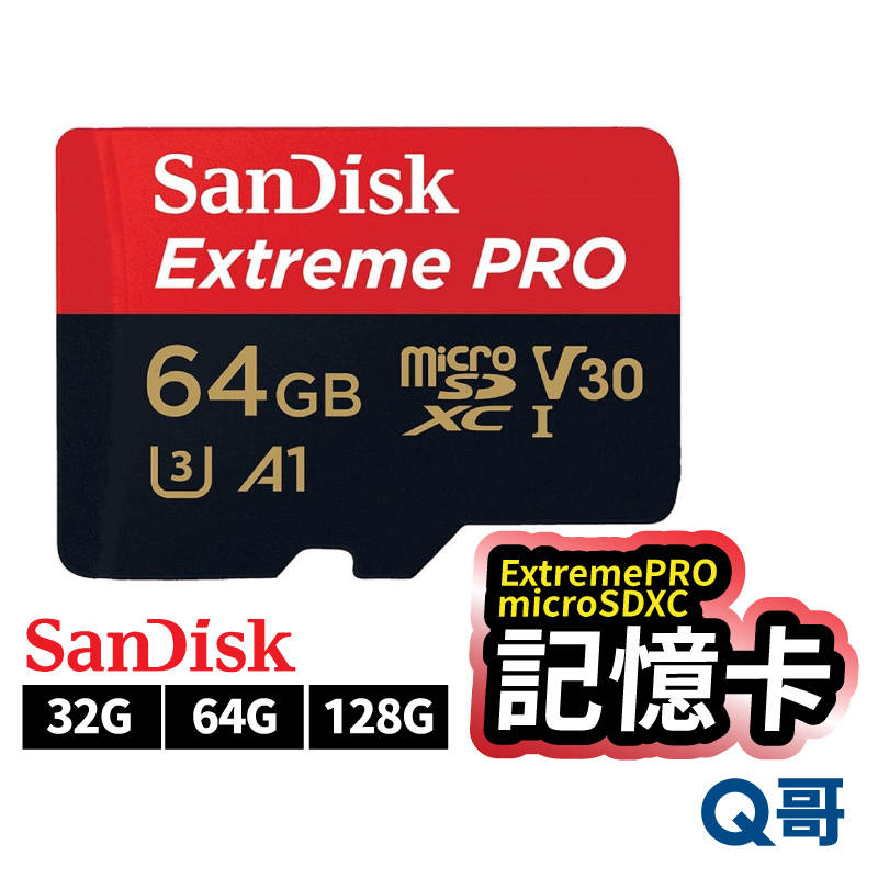 SanDisk ExtremePRO microSDXC 記憶卡 32GB 64GB 128GB SD卡  SD18