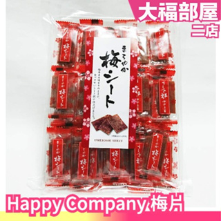 日本原裝 Happy Company 梅片 140g 梅子片 梅乾 梅子 梅干 梅干片 酸甜 日式零食 零嘴 涮嘴【大福