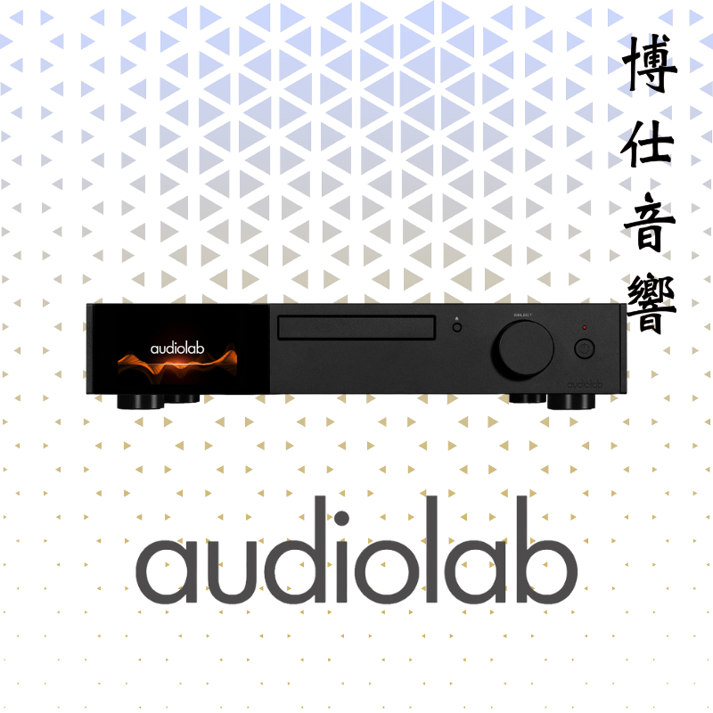 【Audiolab】9000CDT 專業 CD 轉盤｜台北博仕音響｜專業家庭劇院音響店｜台北高級音響店