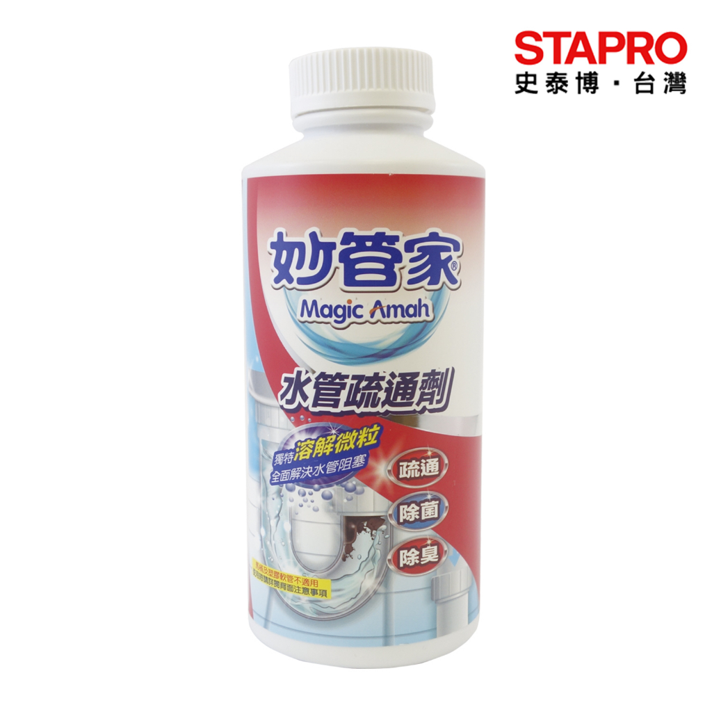 妙管家 水管疏通劑12+6oz 罐【超取最多6瓶】家用清潔用品 溶化污垢 塑膠水管鐵管適用 高效溶解｜史泰博EZ購