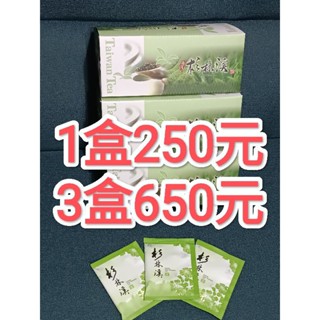 杉林溪茶包禮盒 杉林溪高山烏龍茶茶包 過年禮盒 過年送禮 輕綠茶 自產自銷 杉林溪茶包 保溫瓶茶杯茶壺冷熱泡 臺灣茶葉