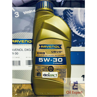 《 油品家 》Ravenol DXG 5w30 1公升 4公升 5公升 全合成機油(附發票)