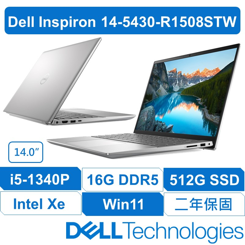 DELL戴爾Inspiron14-5430-R1508STW I5 14吋 輕薄好看 隨時可攜 銀河星跡