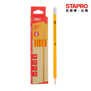 得力Deli 皮頭鉛筆 HB-12支(7079) 傳統鉛筆 學生鉛筆 炭石墨鉛筆 素描畫畫 美術用品｜史泰博EZ購