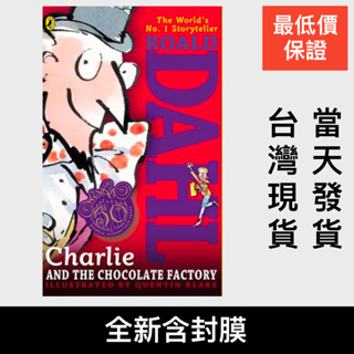 羅德達爾 Roald Dahl 查理與巧克力冒險工廠 Charlie and the Chocolate Factory