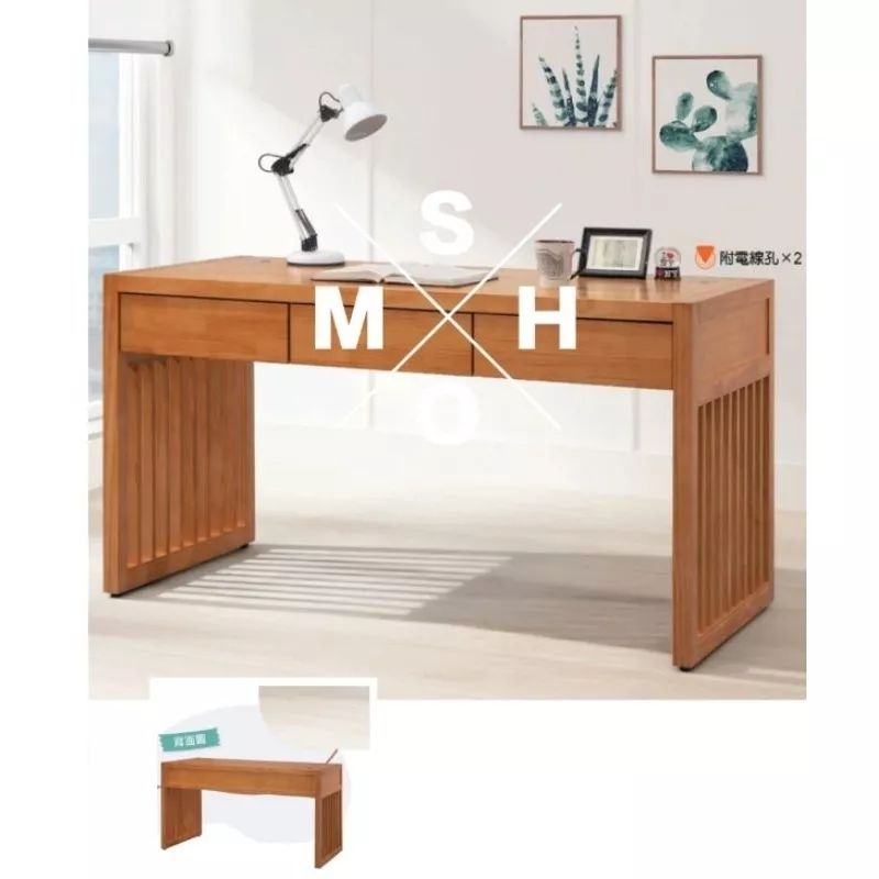 實木工作桌150公分（桌面兩邊有開電線孔），簡約款式