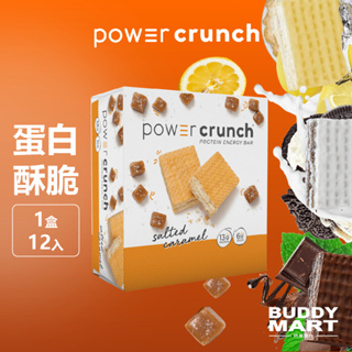 Power Crunch BNRG 蛋白能量棒 海鹽焦糖 蛋白棒 乳清蛋白酥脆 蛋白威化餅乾 營養棒 盒裝 巴弟蛋白