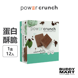 [美國 Power Crunch]《巧克力薄荷》BNRG 蛋白能量棒 蛋白棒 乳清蛋白酥脆 蛋白威化餅乾 營養棒