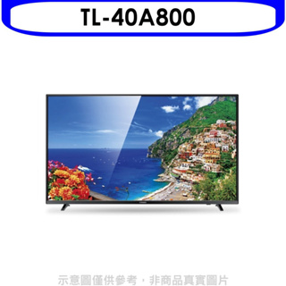 《再議價》奇美【TL-40A800】40吋電視(無安裝)