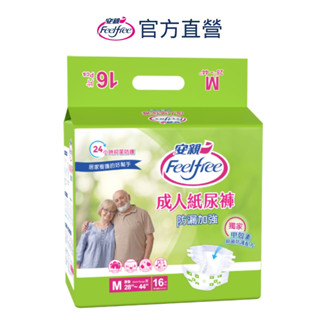 安親 防漏加強型 成人紙尿褲 M號(16片x6包/箱)-效期2025.08.29-臥床/低行動力
