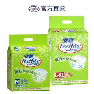 安親 漢方本草 成人紙尿褲 M號/L-XL號 (箱購6包)-臥床/低行動力
