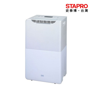 3M 雙效空氣清淨除溼機 FD-Y200L 20公升/臺 空氣清淨機 室內除濕機 中型除濕機｜史泰博EZ購