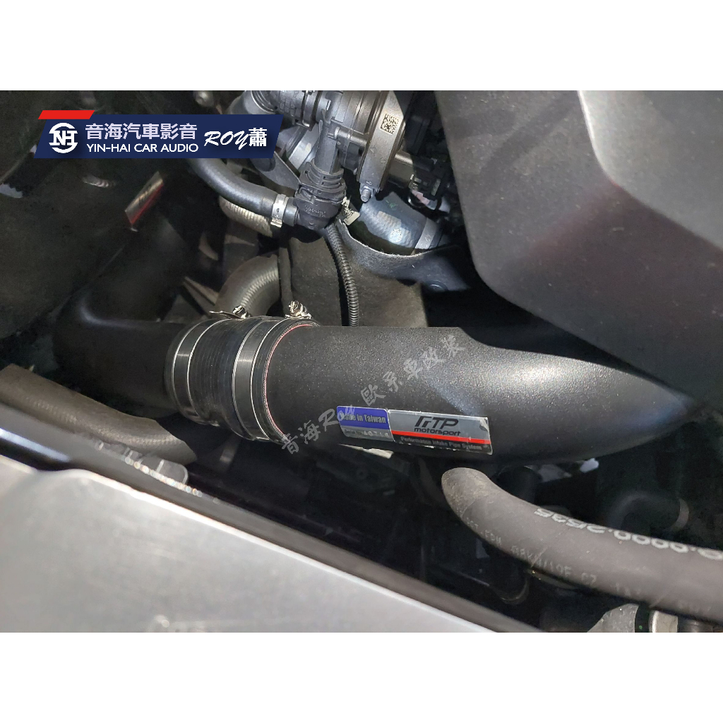 BMW 3系列 G20 FTP渦輪管 進氣管