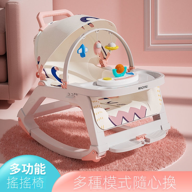 Babyplay 嬰兒安睡神器 嬰兒搖搖床 搖搖椅 嬰兒搖搖椅哄娃神器寶寶搖籃椅躺椅新生兒安撫椅哄睡帶娃神器搖床