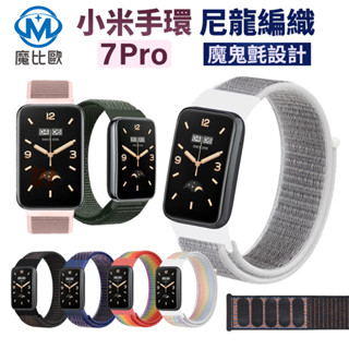小米手環 9 Pro 尼龍編織錶帶 米7Pro 米8Pro 米9Pro 魔鬼沾 手錶帶 通用錶帶 透氣運動 小朋友 成人