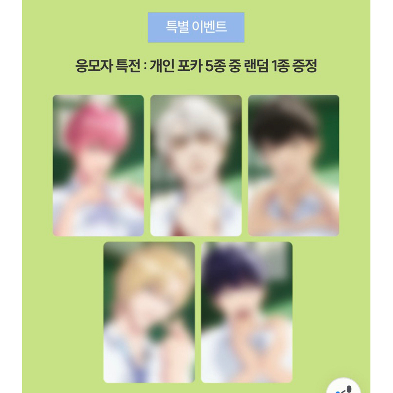 plave yes24的價格推薦- 2025年10月| 比價比個夠BigGo