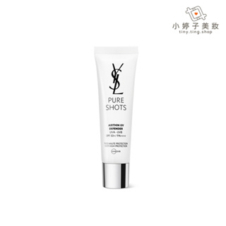 YSL 極效活萃輕盈UV防曬凝露 30ml 小婷子美妝