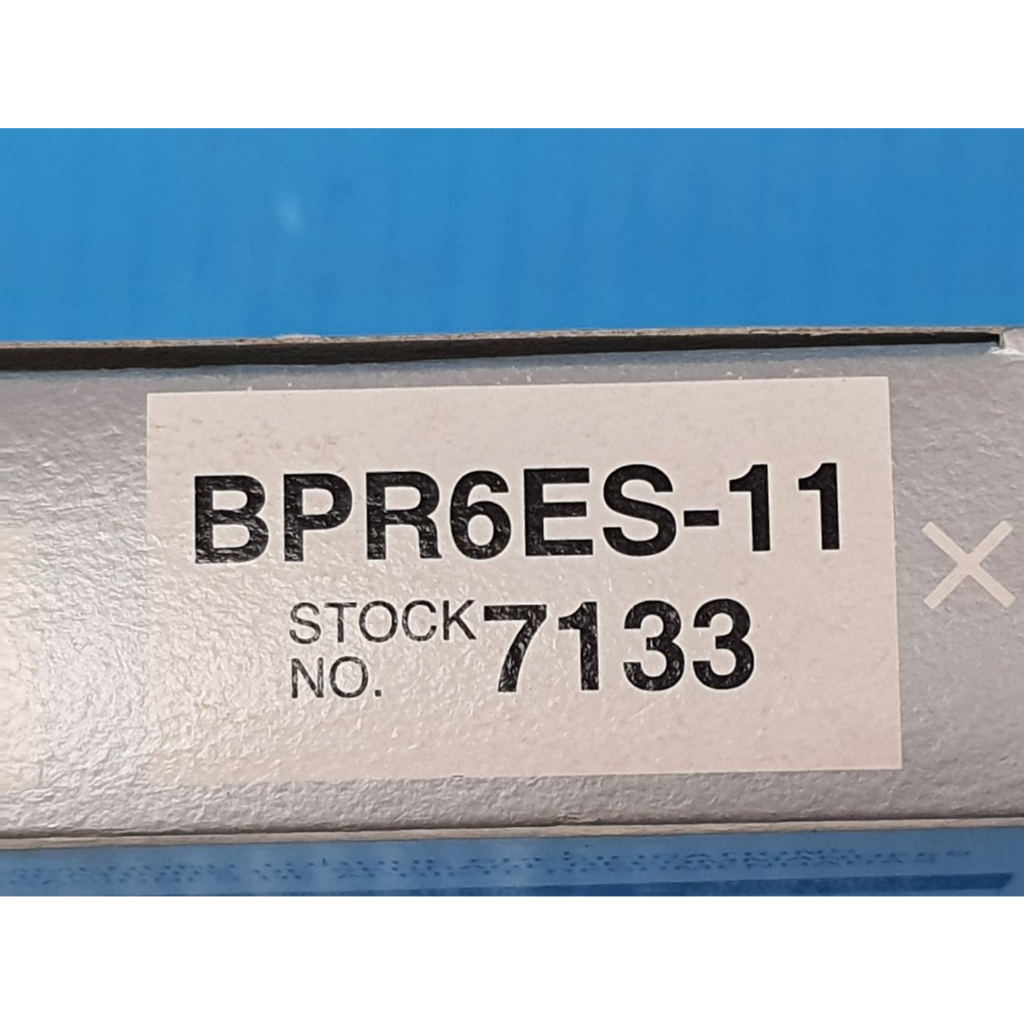 【成皿】BPR6ES-11(7133) 火星塞  日本NGK  三菱/鈴木/Isuzu/大慶
