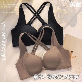【臺灣有貨】萬薇 內衣女小胸聚攏純欲前扣一片式無痕顯大少女無鋼圈性感文胸罩中厚