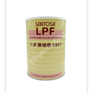 三多勝補康營養配方LPF 低蛋白 奶粉 800g/罐