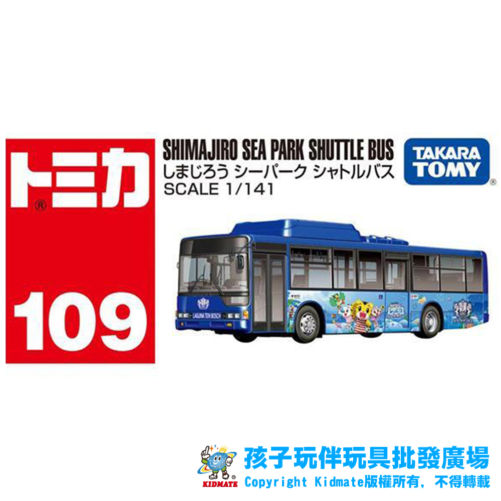 【8月新車】TOMICA TOMY 109 三菱FUSO 巧虎巴士 合金車 模型車 收藏 小車