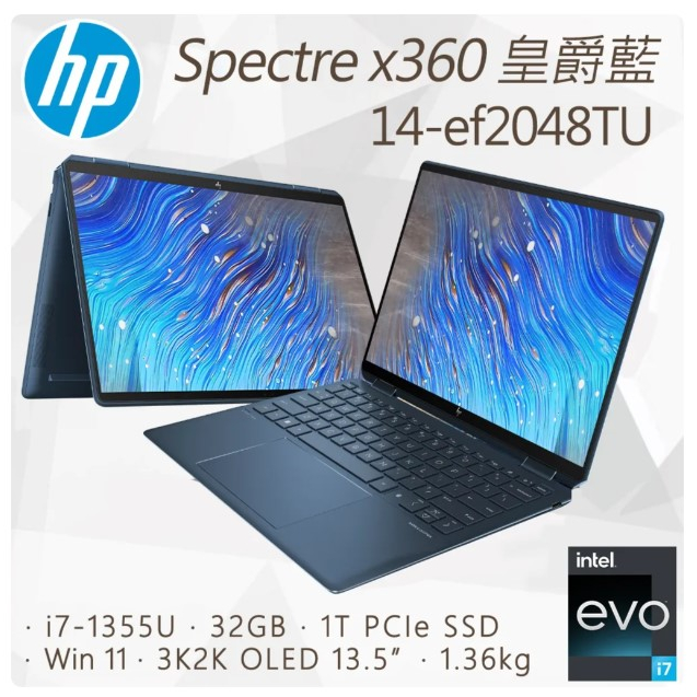 皇爵翻轉Spectre x360 HP Spectre x360 14-ef2048TU