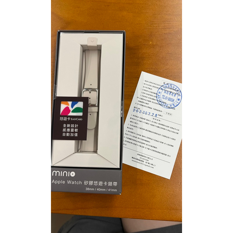 悠遊卡公司官方正式授權認證新型晶片 Apple Watch 38/40/41mm 錶殼通用 星光色