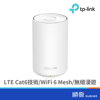 TP-LINK Deco X50-4G 單入組 AX3000 Wi-Fi6 雙頻 分享器 路由器