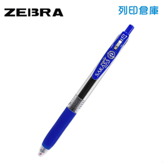 ZEBRA斑馬 SARASA CLIP JJB15-L 0.7 環保鋼珠筆 中性筆 原子筆 水性筆 - 藍色 1支