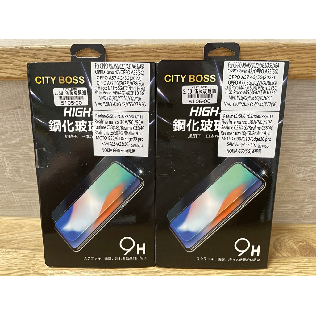 【CITY BOSS】OPPO A9/A5(2020)/A31/A53/A54 2.5D滿版鋼化玻璃貼 (共用)