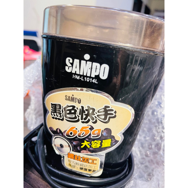 【超值】SAMPO 聲寶65g大容量磨豆機 超低使用次數