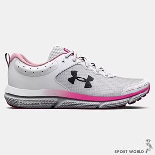 Under Armour UA 女鞋 慢跑鞋 Charged Assert 10 白【運動世界】3026179-102