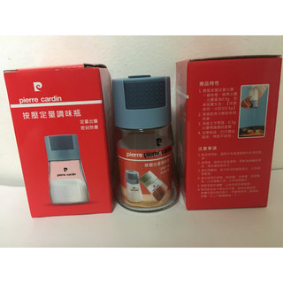 pierre cardin皮爾卡登 按壓定量調味瓶 180ml