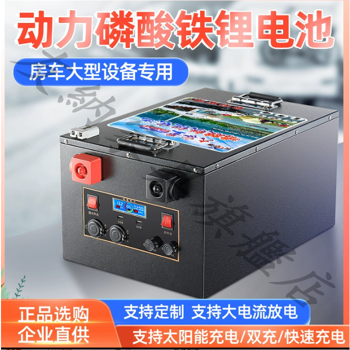 友納家具旗艦店：磷酸鐵鋰電池12v24v房車蓄電池太陽能200ah1000a大容量