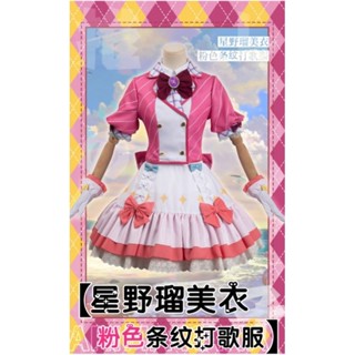 【NeNe】特價 我推的孩子 COSPLAY 星野瑠美衣 COS 粉色打歌服 COS服 COSPLAY服裝