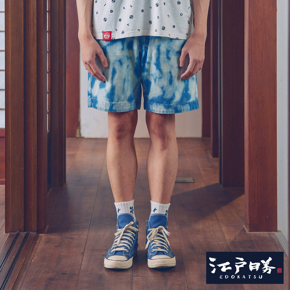 江戶勝 靛藍系列 扎染牛仔短褲(拔淺藍)-男款
