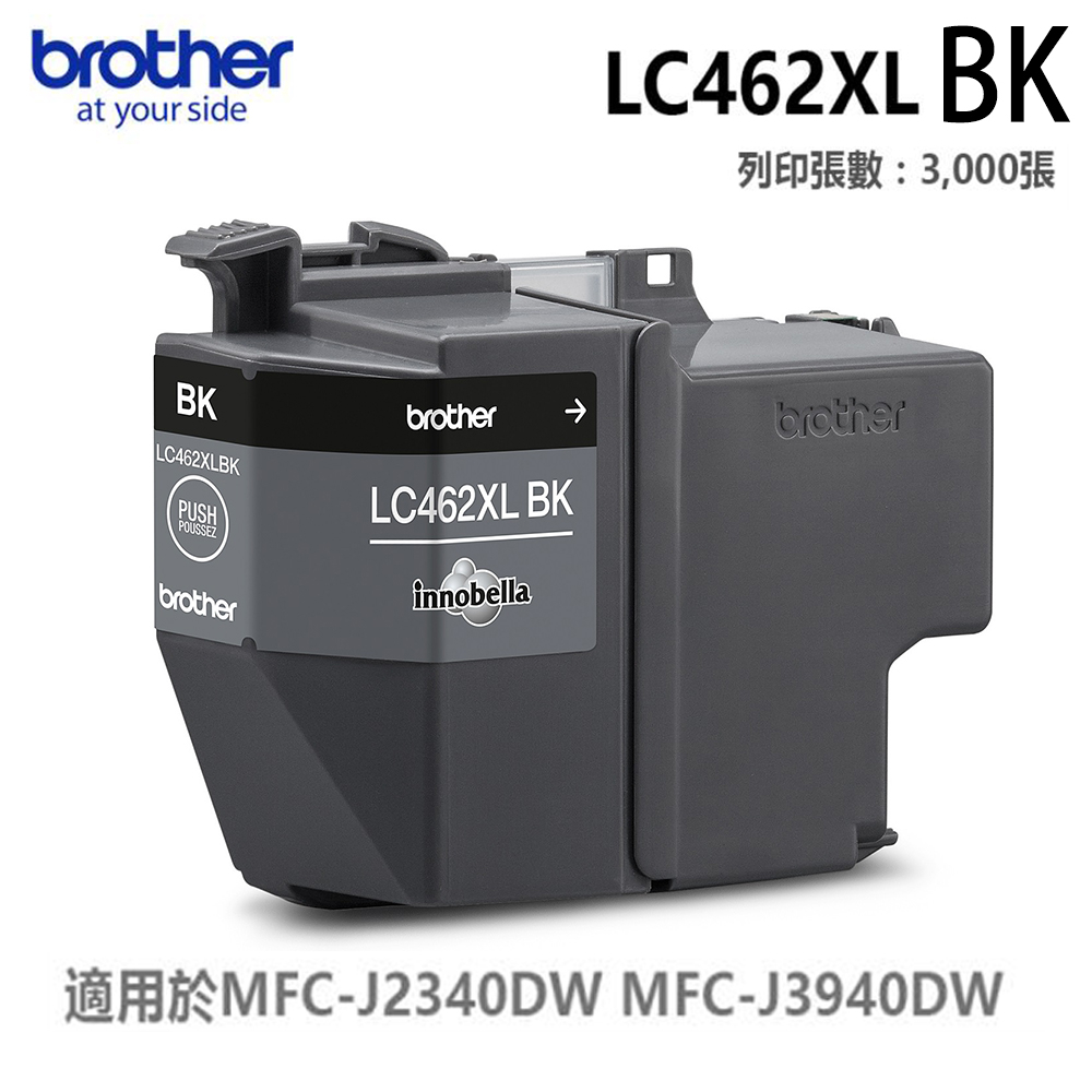 brother LC462XL - BK 原廠黑色高容量墨水匣 列印張數 3,000 張