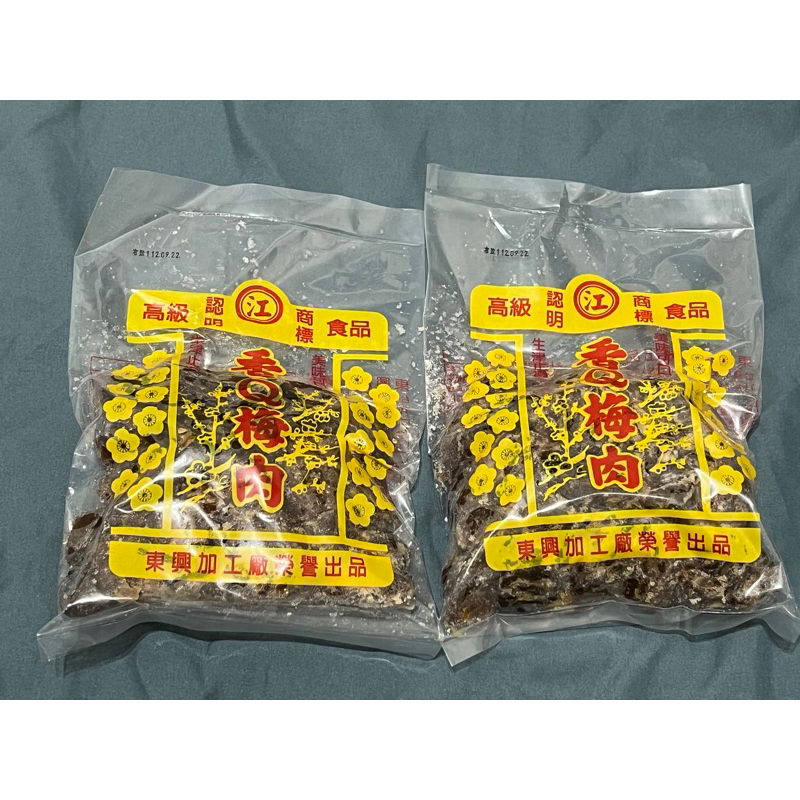 台東東興梅肉 無籽Q梅 香q梅肉 500g/包