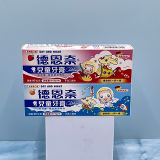 德恩奈 Day and Night 兒童牙膏90G 草莓/水蜜桃
