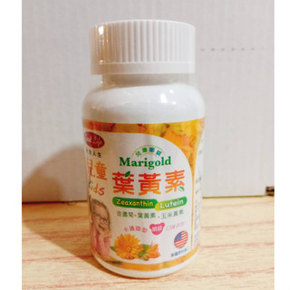 (10%蝦幣回饋/免運) 得意人生 兒童適利明嚼錠 兒童葉黃素嚼錠 (60粒/罐) 咀嚼錠 口嚼錠 金盞菊 玉米黃素
