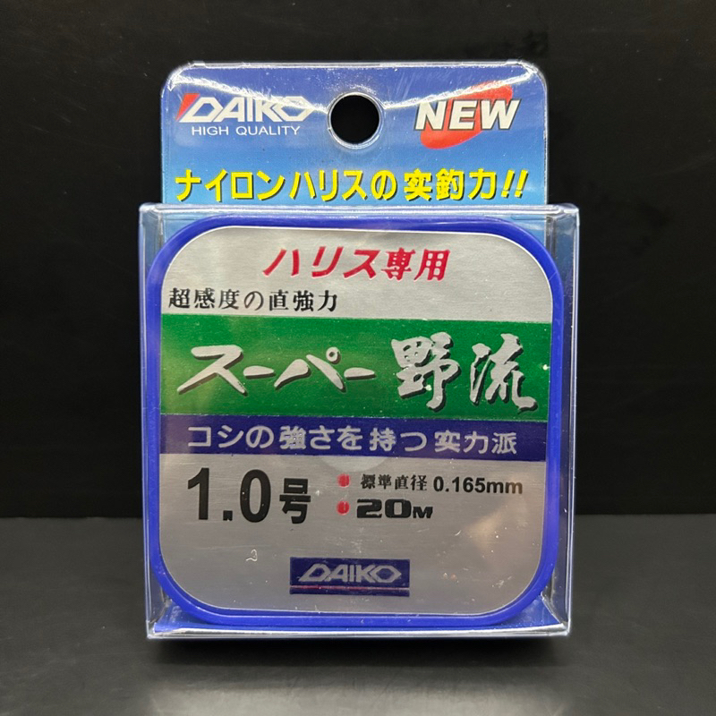 【海道】DAIKO 野流 20m 1號-6號 尼龍線 子線 釣蝦 福壽魚 專用