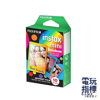 【電玩指標】十倍蝦幣 富士 FUJIFILM 拍立得底片 mini 底片 彩虹 RAINBOW 拍立得膠片 即可拍 相片