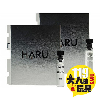 HARU 1000倍 香水 1ml 恥悅 HAPPY SHAME ． 禁果效應 OFF-LIMIT 男香 女香 試管香水