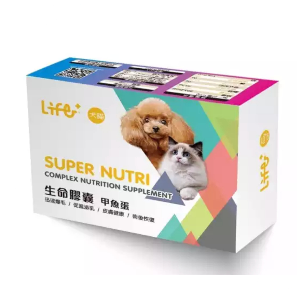 虎揚 LIFE+ 生命膠囊(鱉丹/爆毛丹) 犬貓專用 60粒(盒)~增強體力、促進毛髮生長