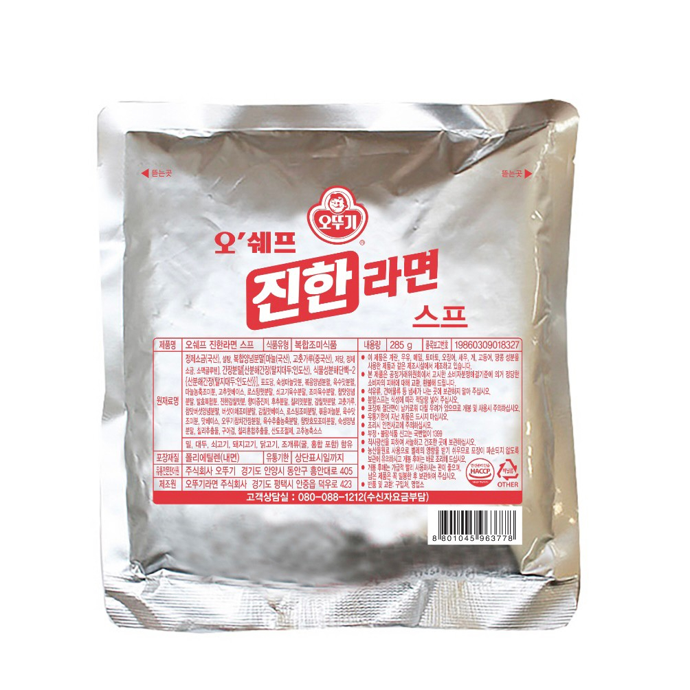 [預購] 不倒翁 韓式泡麵湯調味粉 285g 湯粉 泡麵湯 調味粉 韓國泡麵 🇰🇷韓國代購